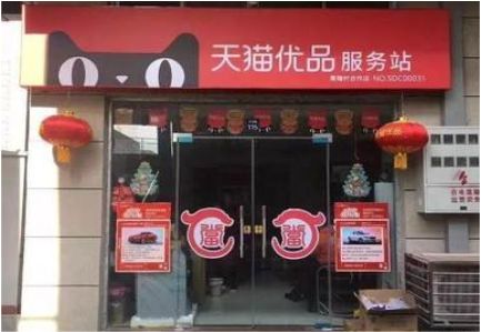 马边彝族自治县门头就是吸引顾客进店的第一把钩子