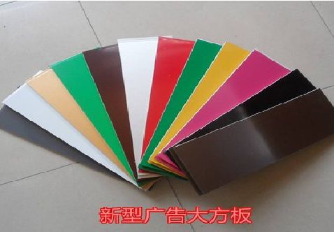 马边彝族自治县大方板和铝塑板的区别在哪里？