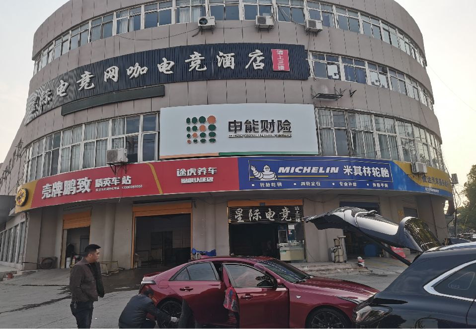 马边彝族自治县铝塑板门头