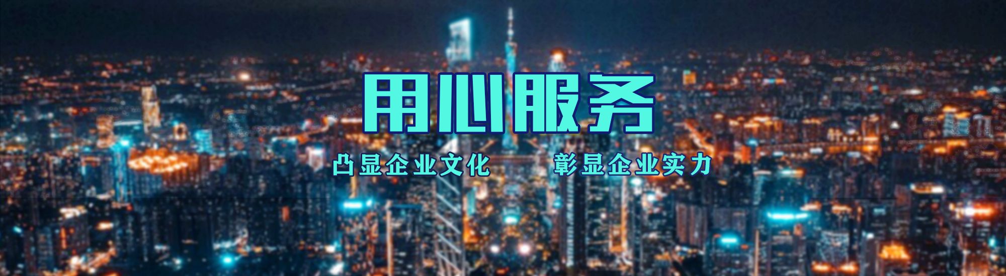 马边彝族自治县店面门头招牌.