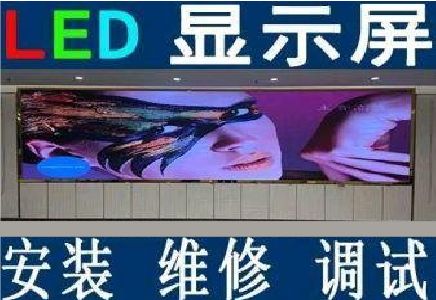 马边彝族自治县LED炫彩屏招牌的优势及应用