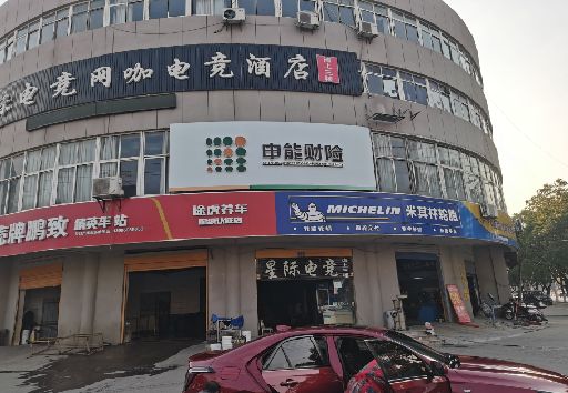 马边彝族自治县发光字招牌安装流程。