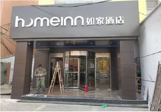 马边彝族自治县铝塑板门头施工工艺。