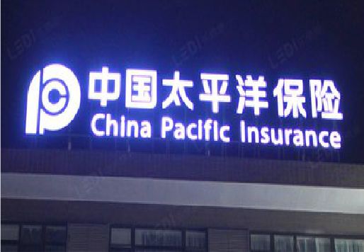 马边彝族自治县发光字招牌不亮的一些原因。