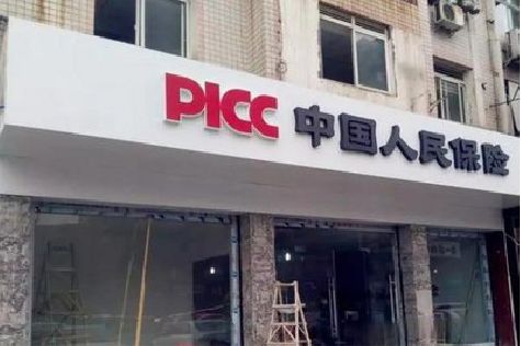马边彝族自治县铝塑板门头