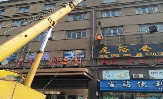 马边彝族自治县安装较高的门店招牌有什么好的方法？