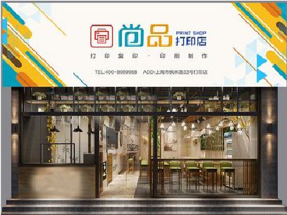 马边彝族自治县广告打印店的招牌如何设计才能吸引顾客？