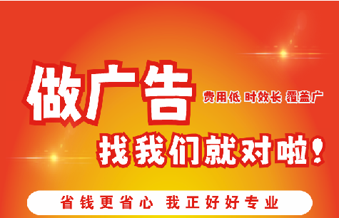 马边彝族自治县如何提高门头广告设计制作效果？