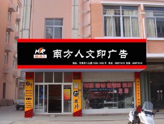 马边彝族自治县广告招牌系统管理的关键。