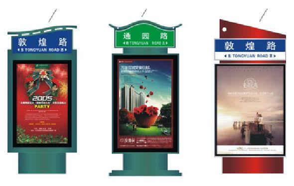 马边彝族自治县户外广告灯箱设计的特点。