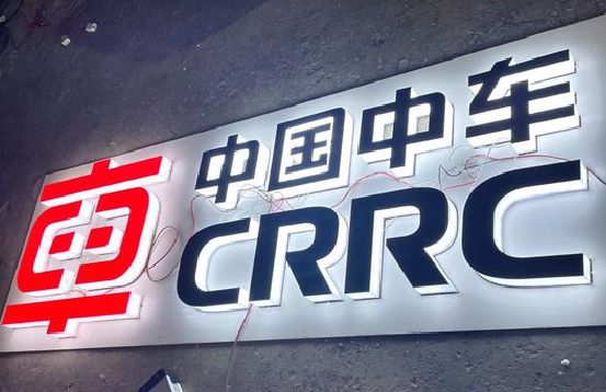 马边彝族自治县招牌发光字的制作