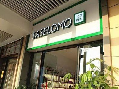 马边彝族自治县如何选择门店招牌的颜色？