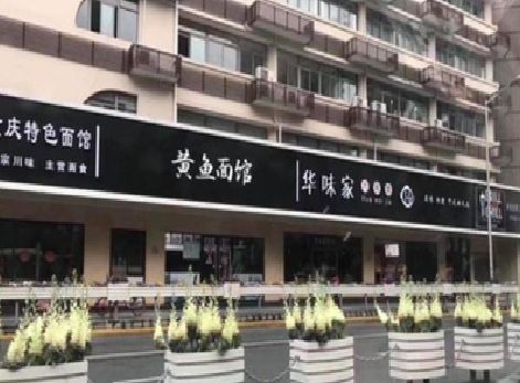 马边彝族自治县政府为什么要统一规划店铺招牌？