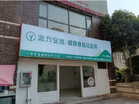 马边彝族自治县软膜灯箱的价格设定与哪些因素有关？