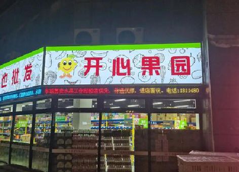 马边彝族自治县门头广告灯箱制作小常识。